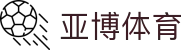 亚博体育（Yabo Sports）官网 - 亚洲领先中文体育门户及赛事中心